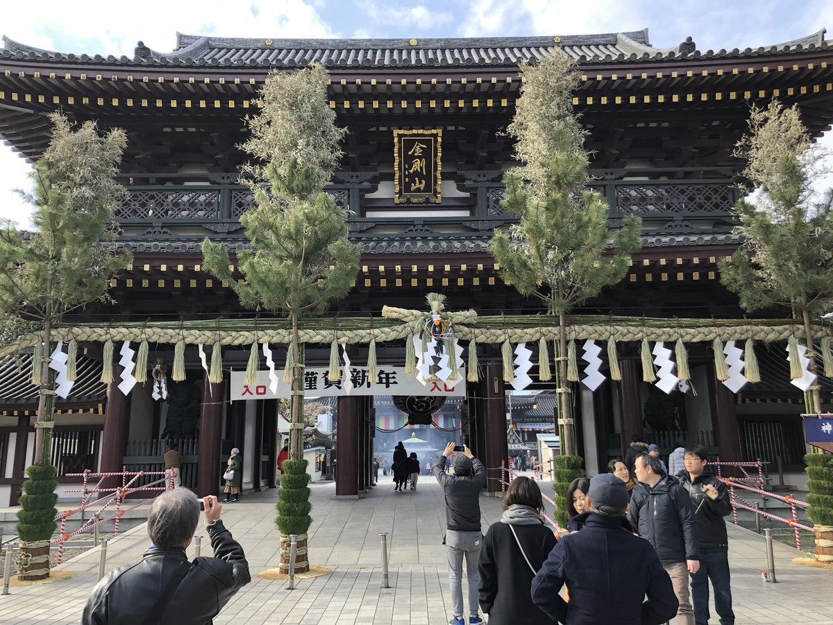 川崎大師 Twitter まとめ 三日月の夜 川崎大師 Twitter まとめ 三日月の夜