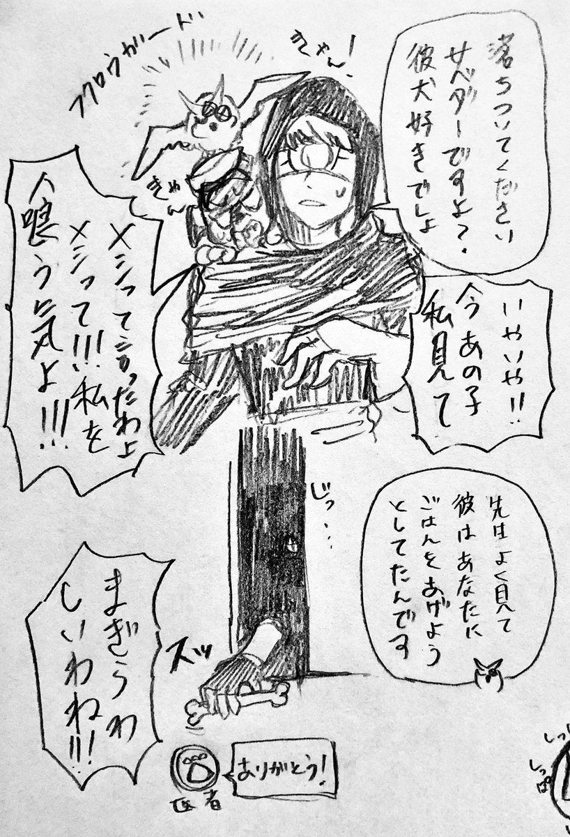 ⚠️獣化、犬大好き傭兵、自分絵⚠️
アニマルシリーズのスタンプは全部欲しい。 
