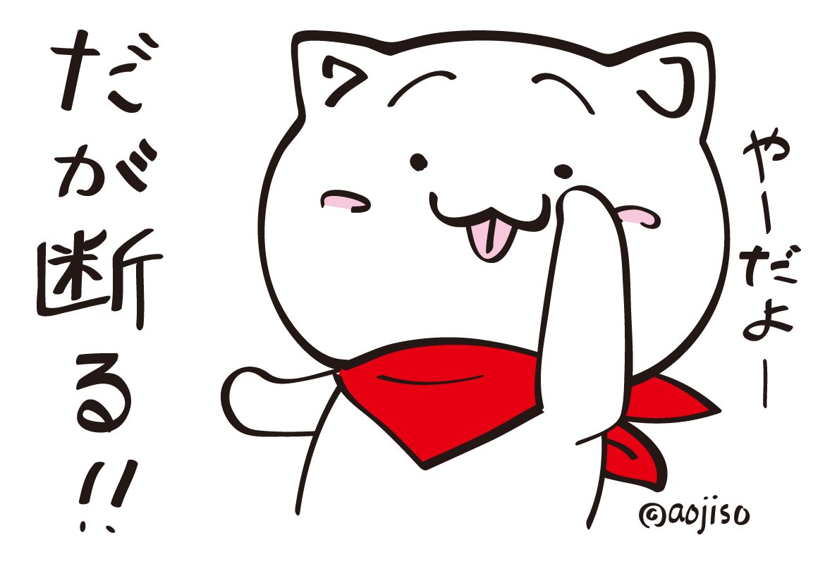 あおじそ 無印 人に本を貸すバカ 借りた本を返すバカ でしたっけ これ 本 を 金 に置き換えた方が 彼らの考え方がわかりやすいっすな W あおじそ 無印 人に本を貸すバカ 借りた本を返すバカ でしたっけ これ 本 を 金 に置き換えた方が 彼らの考え方がわかりやすいっすな W