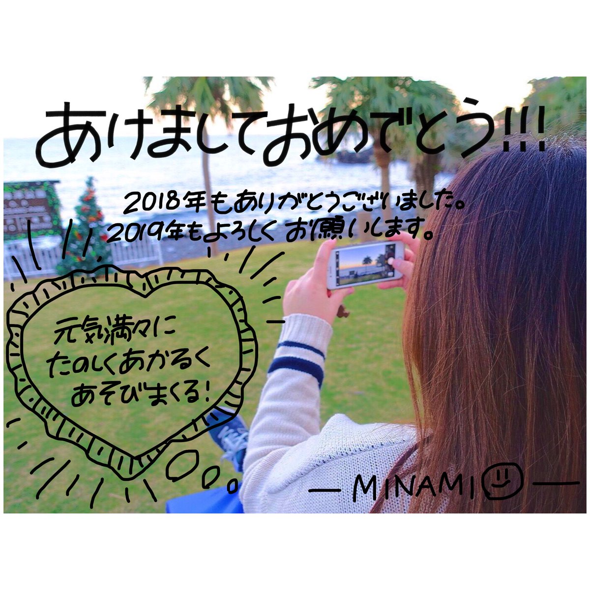 m___chuans2's tweet photo. あっという間に4年生が終わる
大学早かった楽しかった東京きてよかった
広島の良さを最大限にわかれたし
東京の狭さを一瞬で知った

今年は去年以上に楽しむし、大学から解放されるまで後少し！！ https://t.co/ldke4aiqHh