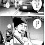 下心ありまくり？男が女に優しくする理由は大体これ!