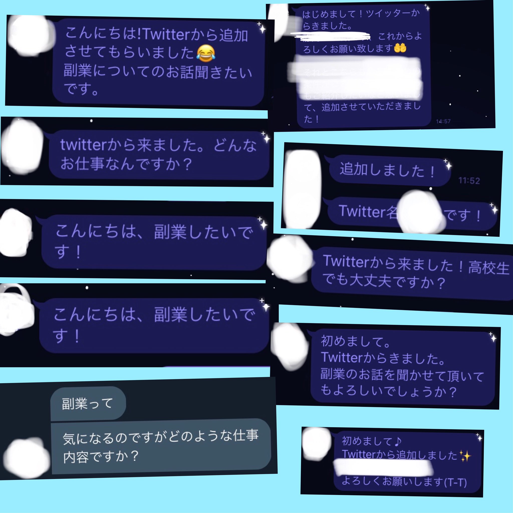 A Y N Ayano Twitter