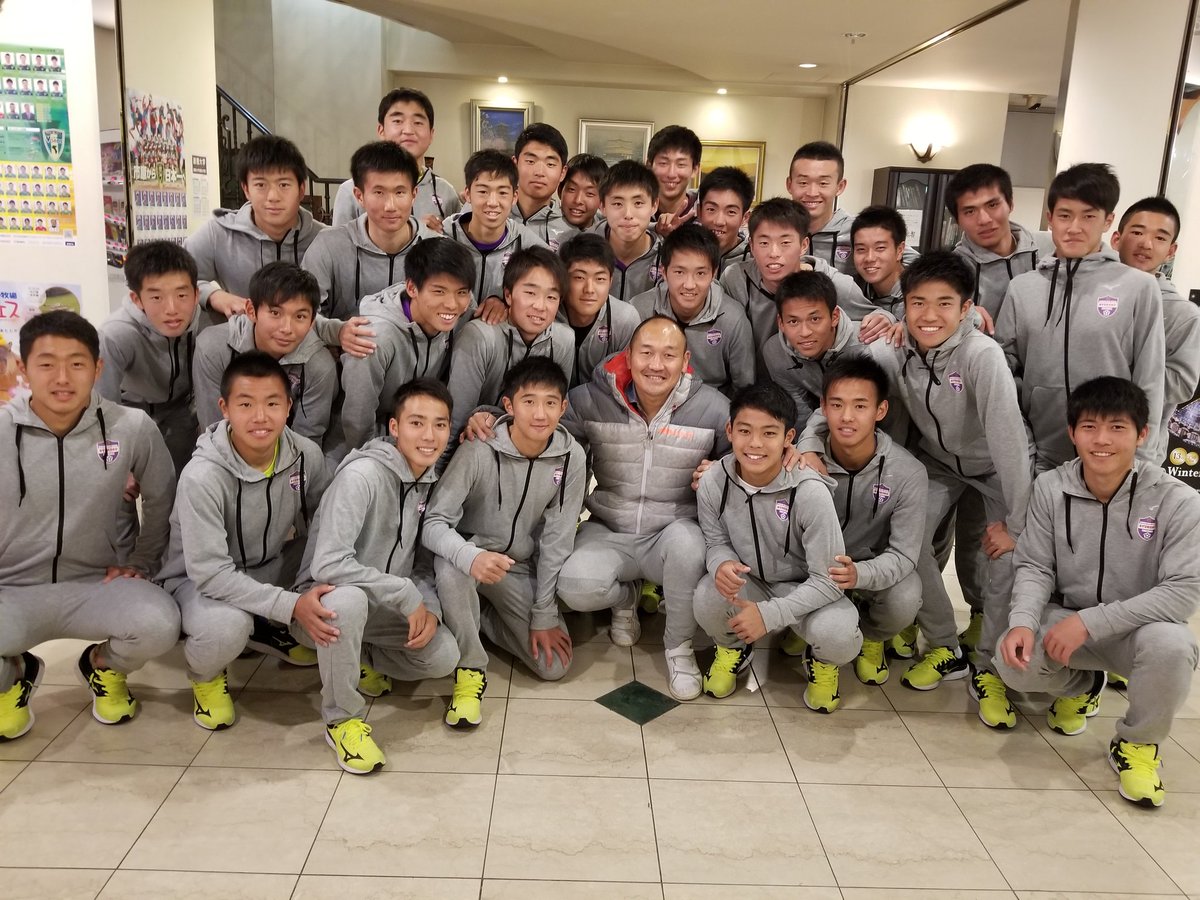 Uzivatel 秋田 豊 Na Twitteru 佐賀龍谷高校 先日 コンプレフロス のセミナーに行って来ました 昨日はその甲斐があってか3 0と快勝 今日も頑張ってね 高校サッカー選手権大会 Uzivatel 秋田 豊 Na Twitteru 佐賀龍谷高校 先日 コンプレフロス のセミナーに行って来ました 昨日はその甲斐があってか3 0と快勝 今日も頑張ってね 高校サッカー選手権大会