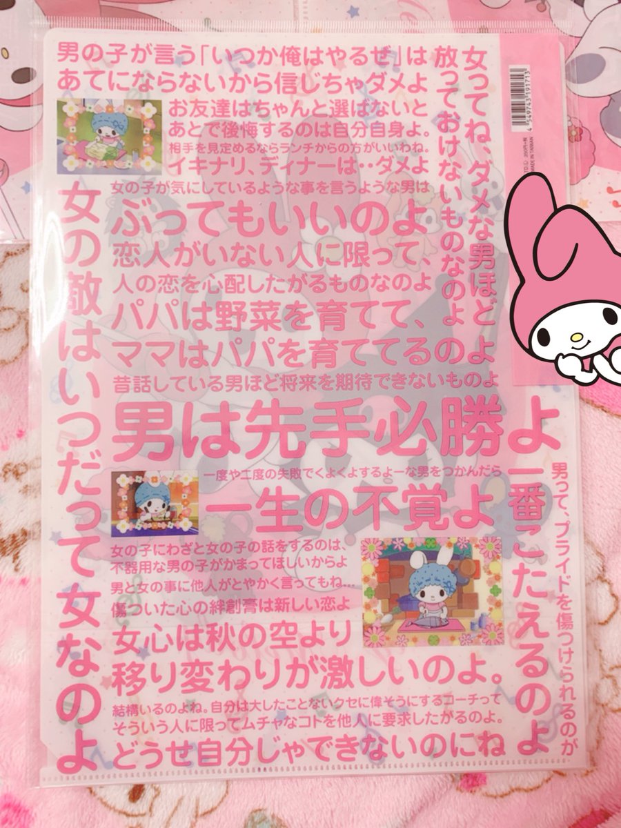 マイメロんママ様　フッタンゴ石鹸　4個 マイメロんママ様 フッタンゴ石鹸 4個 マイメロんママ様