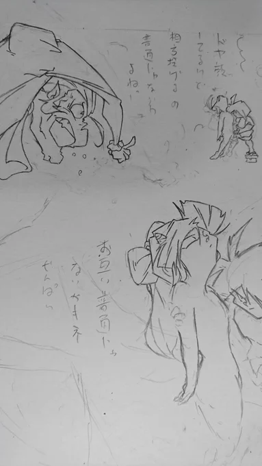 (o'ω`)ノ明けましておめでとうございま〜す🎍
描き始めると色々欲がでて(遅筆)💦
ゆるりとまいりましょう(*'ω`*)〜🍀 
