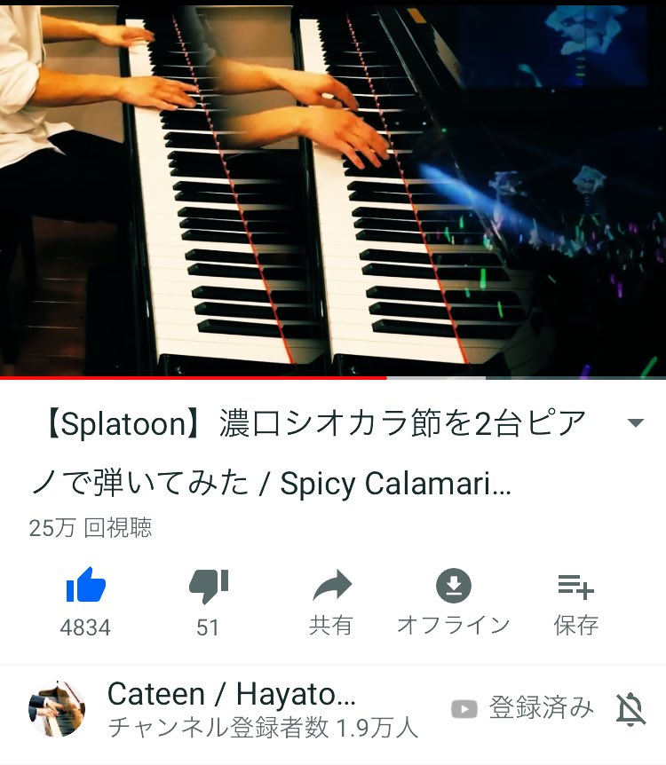 濃口シオカラ節 濃口シオカラ節