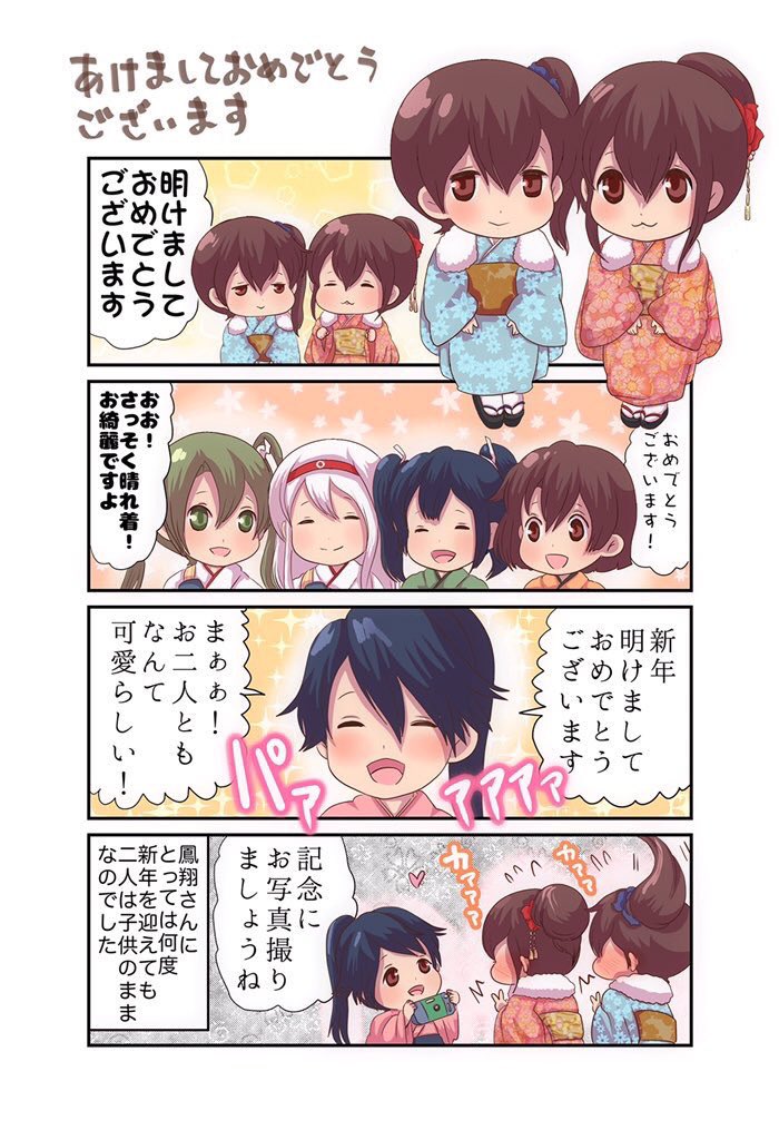 1枚目→2016年
2枚目→2017年
3枚目→2018年
4枚目→2019年

描いてるメンツが変わらない 