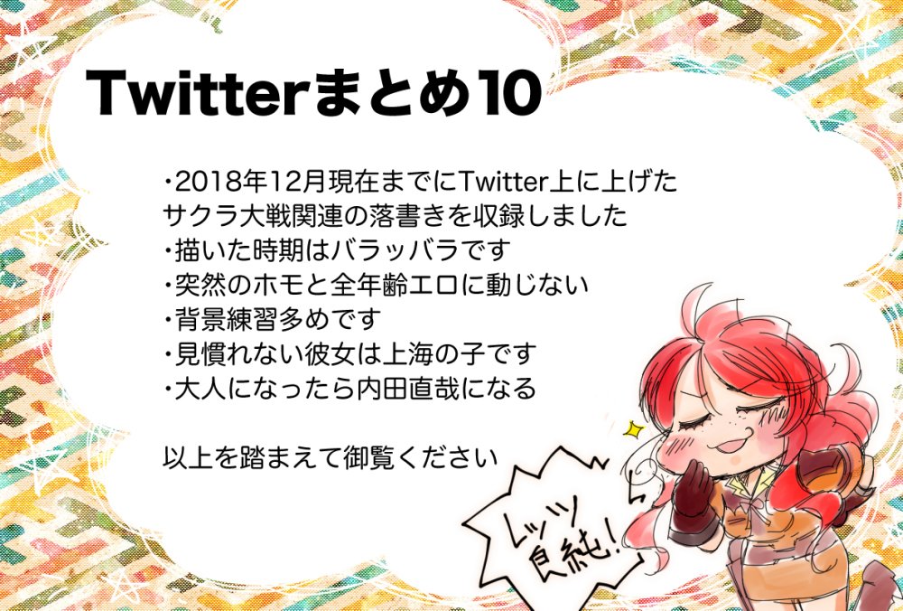 ジェミニ サンライズ