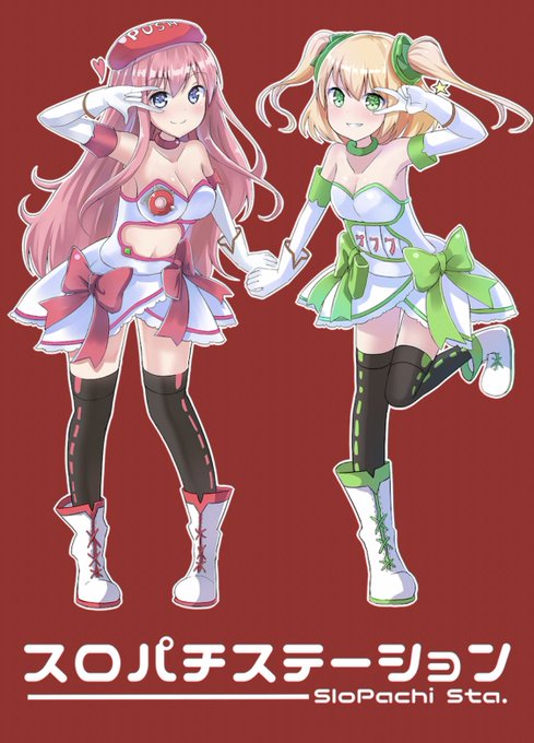 スロパチステーションのtwitterイラスト検索結果 古い順