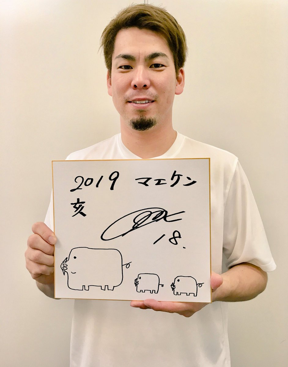Laドジャース 前田 健太 直筆サインフォト Aquacasert Ch