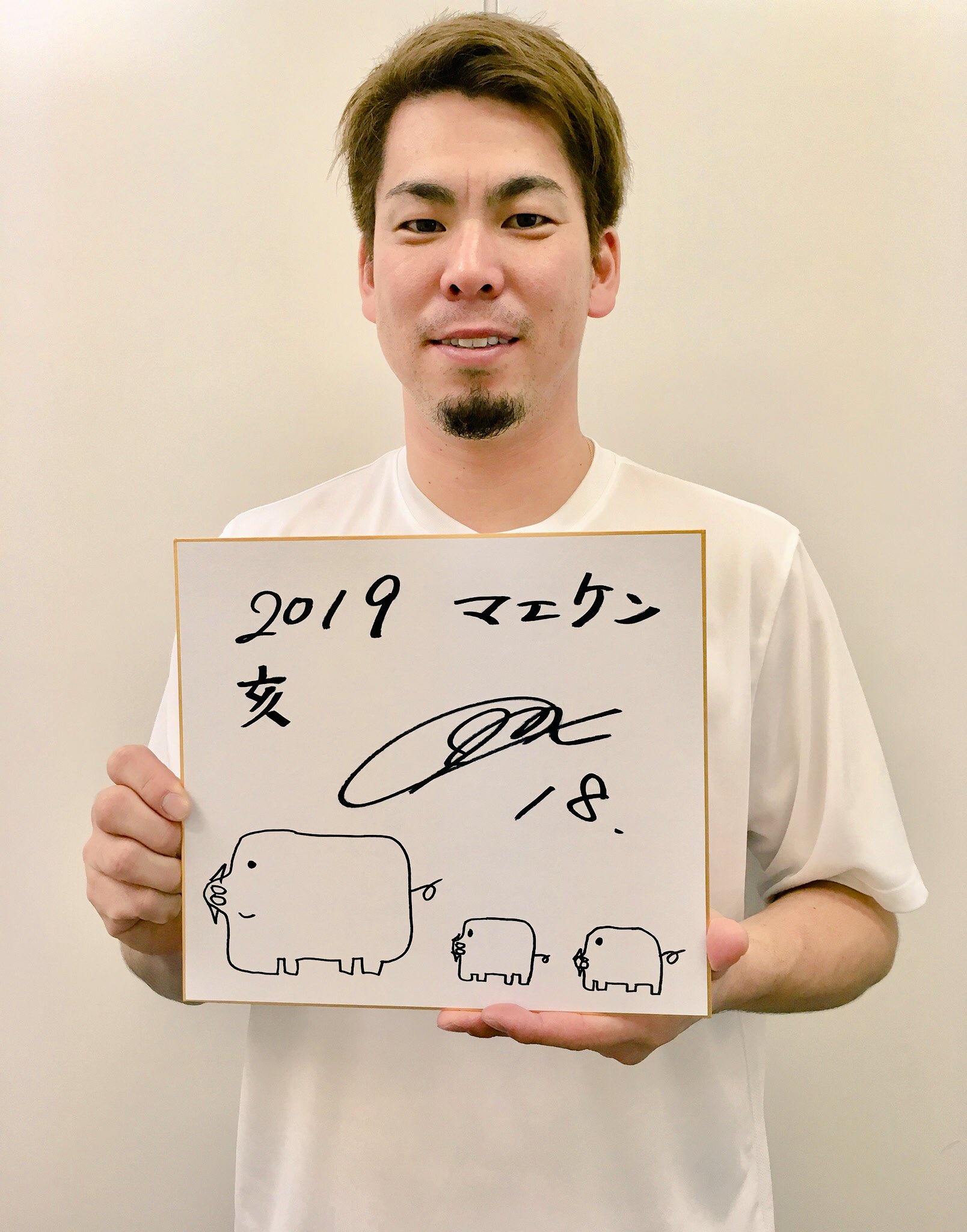 ロサンゼルス・ドジャース　前田健太　＃18　サインフォト　証明書付き ロサンゼルス・ドジャース 前田健太 ＃18 サインフォト 証明書