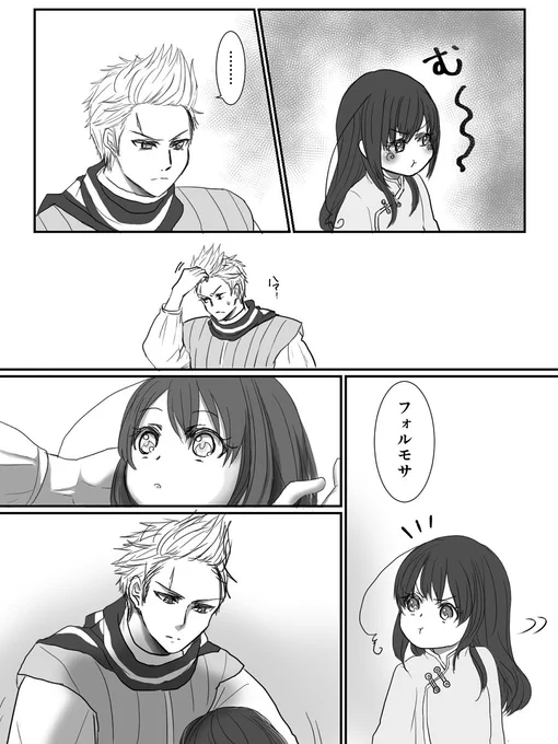 #リクエストボックス
"蘭兄さんと湾ちゃんのフォルモサコンビでちび湾ちゃん時代(統治時代)"
ー私に似合うにはお花 あなたに似合うのはー①

久しぶりの消化で申し訳ありません!! 
