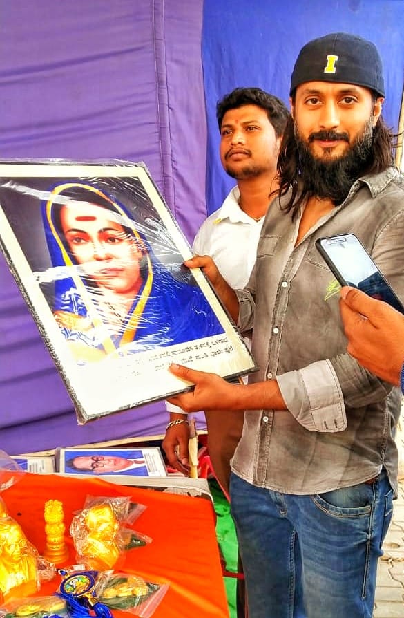 ಕ್ರಾಂತಿಕಾರಿ ಶಿಕ್ಷಣ ಐಕಾನ್ ಸವಿತ್ರಬಾಯಿ ಫುಲೆಗೆ ಜನ್ಮದಿನದ ಶುಭಾಶಯಗಳು.

Birthday wishes to our nation's first female teacher and revolutionary icon #SavitribhaiPhule.

Ahimsa.