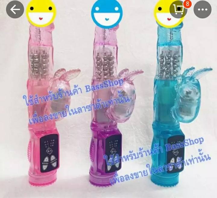 ได้ของเล่นใหม่มาแล้วทักเลยคับอยากเปิดซิง