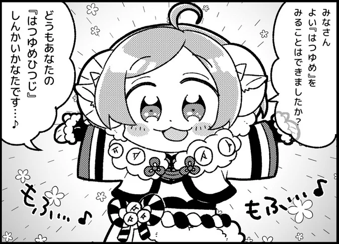 🐑おはようございます…♪ 