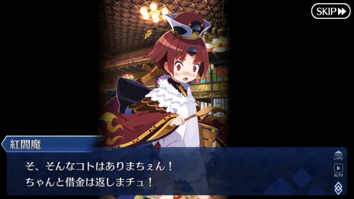 おむ בטוויטר 借金返済のために紅閻魔ちゃんがお客様にぷにあなサービスするシチュじゃん