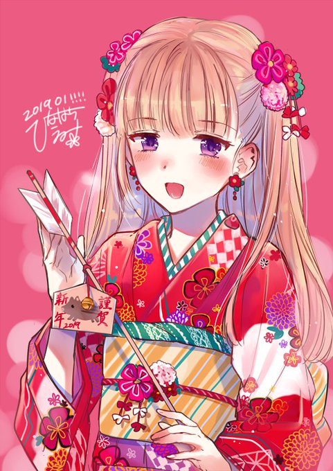 そんなこんなで遅くなりましたがあけましておめでとうございます～!今年もよろしくお願いします 