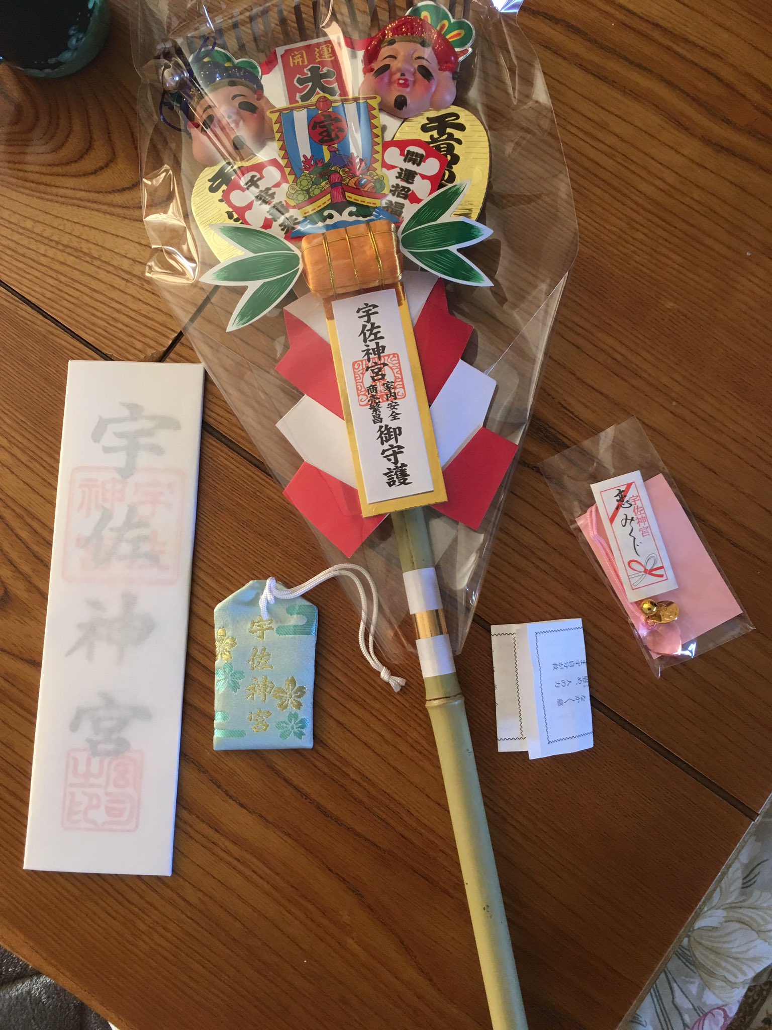Twitter 上的 魔喪 宇佐神宮に初詣行ってきた 御守りは一番売れてないの買った T Co 1vpst3esdw Twitter
