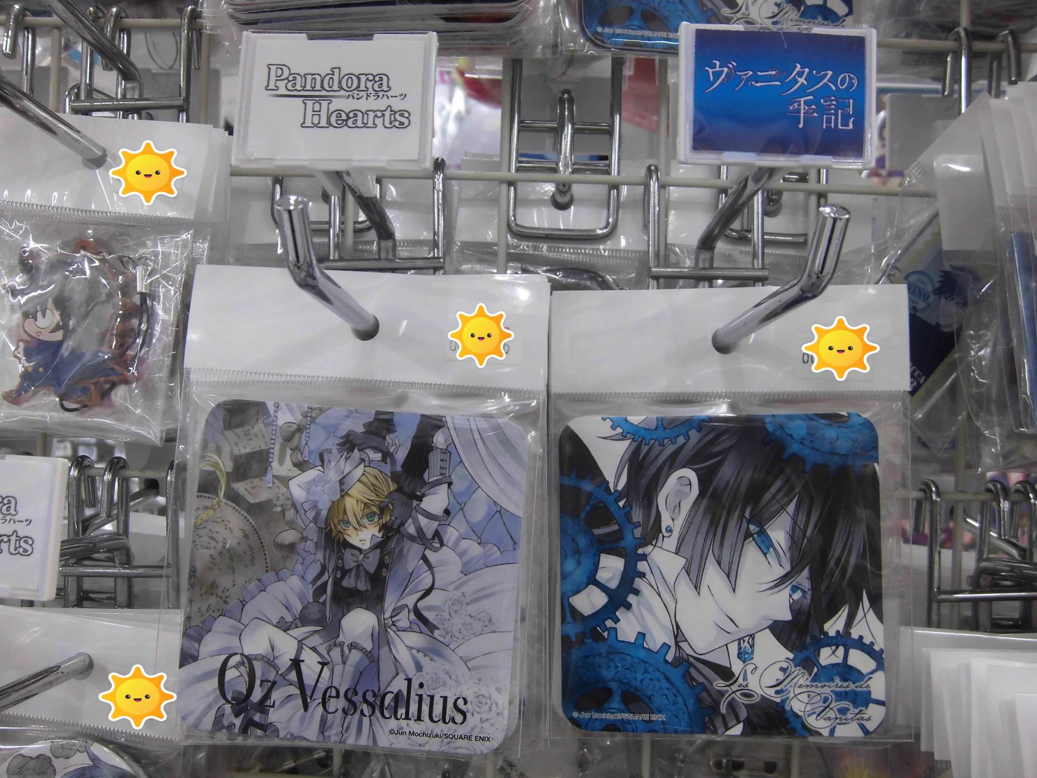 K-BOOKS キャラ館 X:ssä: ”☆入荷情報☆ 『Pandora Hearts』G