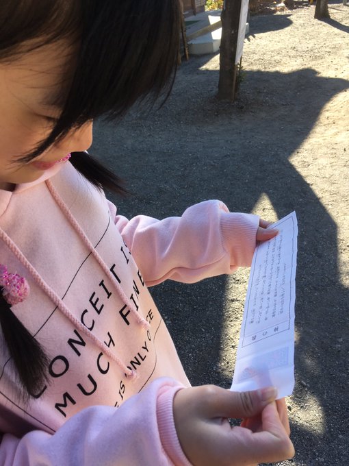 Twitterのコスプレ画像19