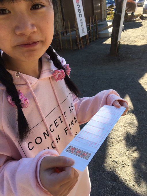 Twitterのコスプレ画像20