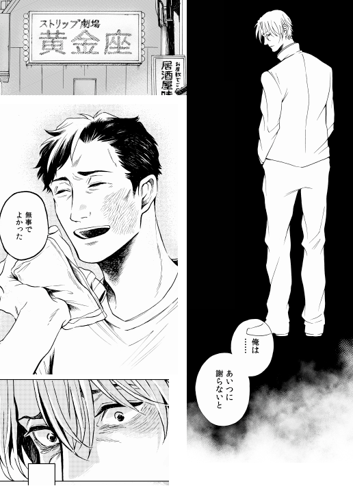 「例えば雨が降ったなら」が各電子配信サイト様で値下げキャンペーン中みたいです。お正月のお暇な時にでもよろしければ是非

Renta!さん　300pt→100pt
 

ｺﾐｯｸｼｰﾓｱ… 