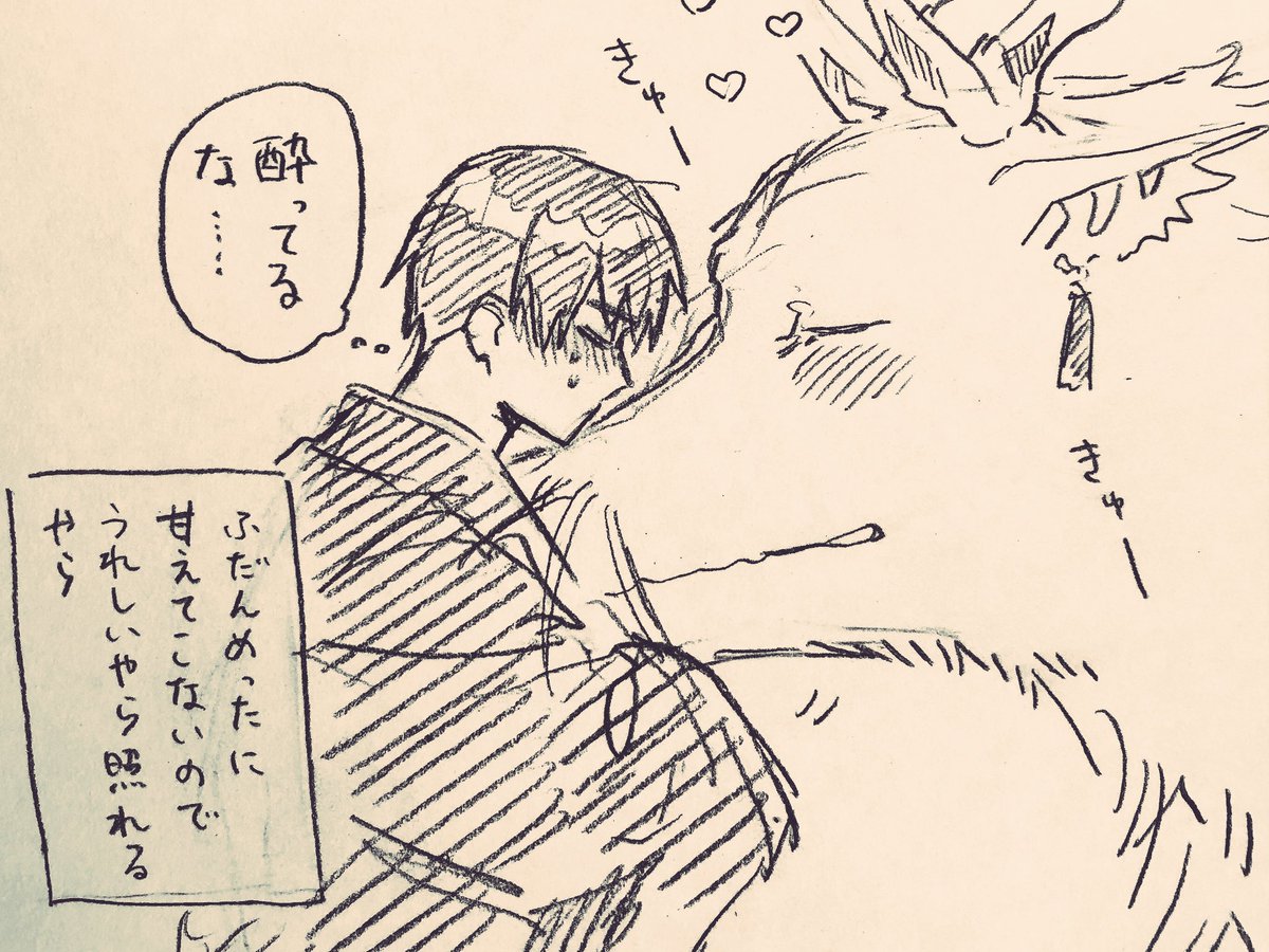 甘えてこない子が甘えてくるのかわいいよねっていうやつ 