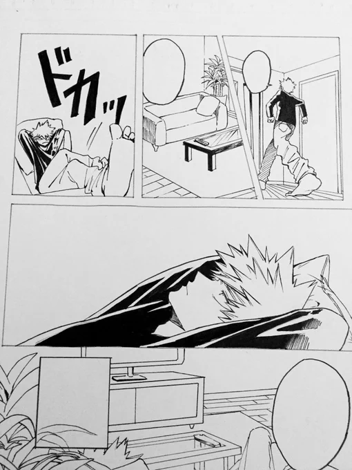 進捗.
一枚ペン入れた 