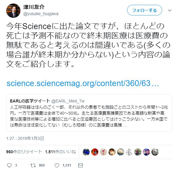 安藤道人 Michihito Ando 拡散力の違いに嫉妬している と呟こうとしたが そもそも英語要約をコピペしただけで拡散させる気ゼロであったことを反省している