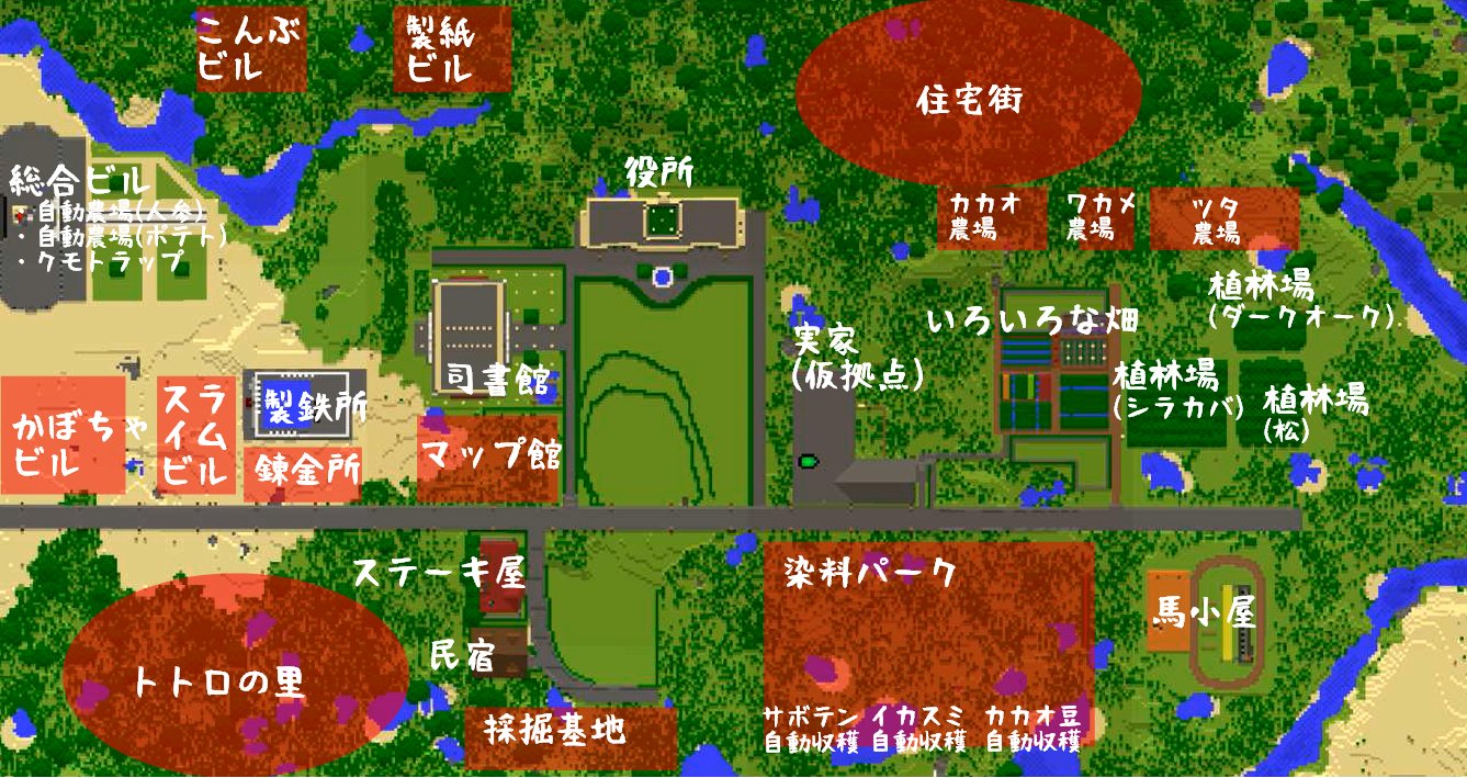 Raquima マイクラ街づくり Raquima2 Twitter