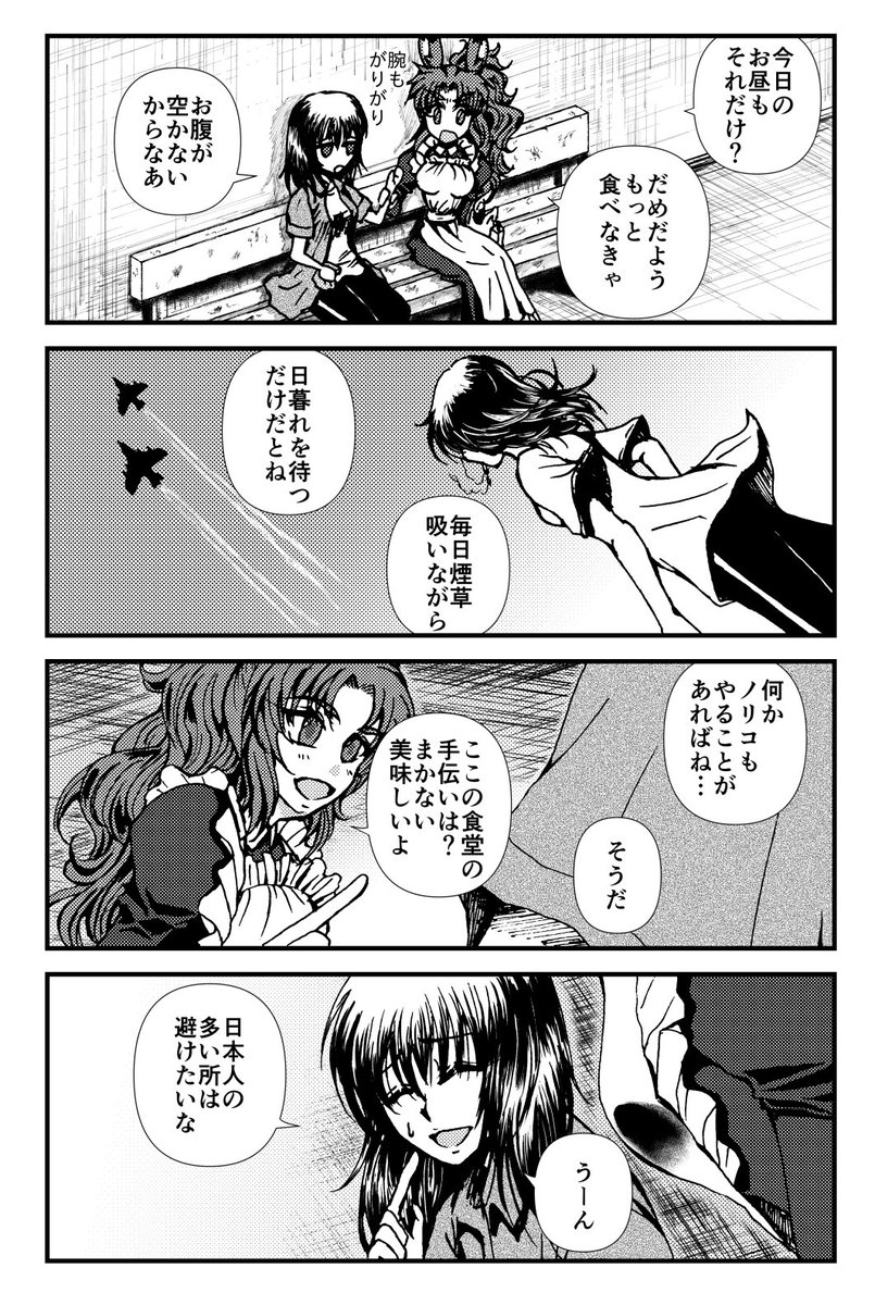 70以上 Gate ペルシア 2669 Gate ペルシア 70以上 Gate ペルシア 2669 Gate ペルシア