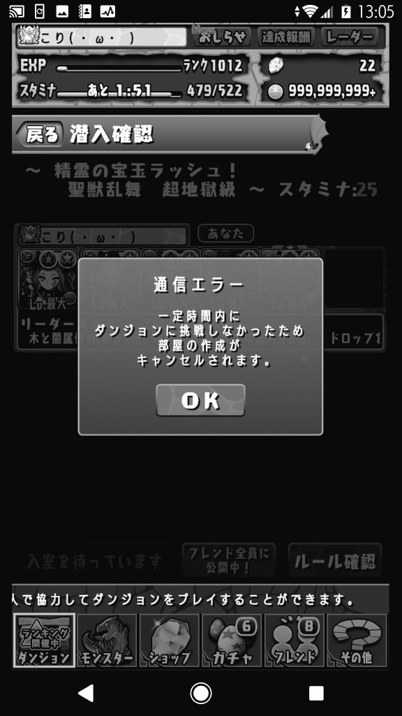 精霊の宝玉ラッシュ 精霊の宝玉ラッシュ