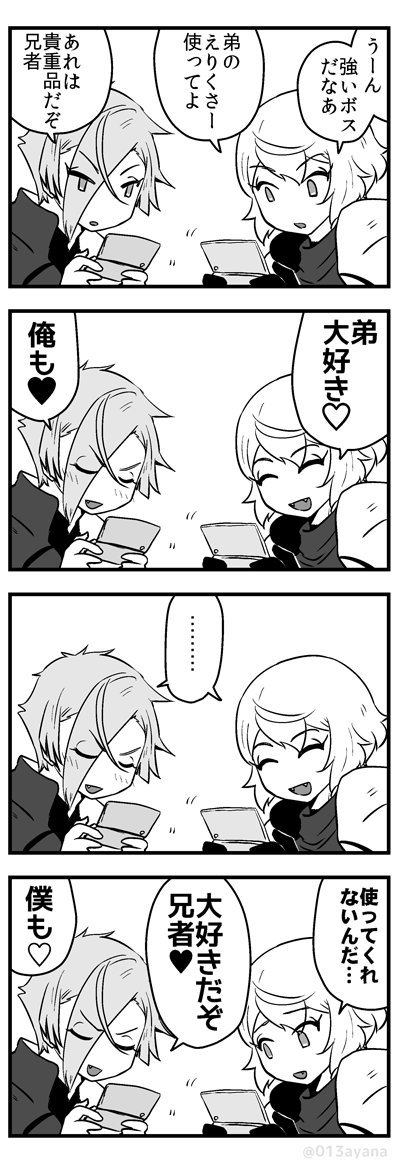 とうらぶ漫画まとめ | あやな #pixiv  巴さんと静さん以外のまとめです。一年以上まとめてなかったのでｺﾞﾁｬｺﾞﾁｬしてしまいましたが良かったらご覧ください～！ 