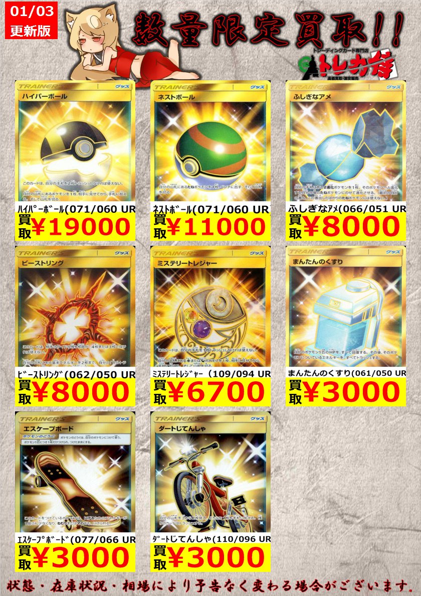 高評価のクリスマスプレゼント ネストボール O1saude Com Br