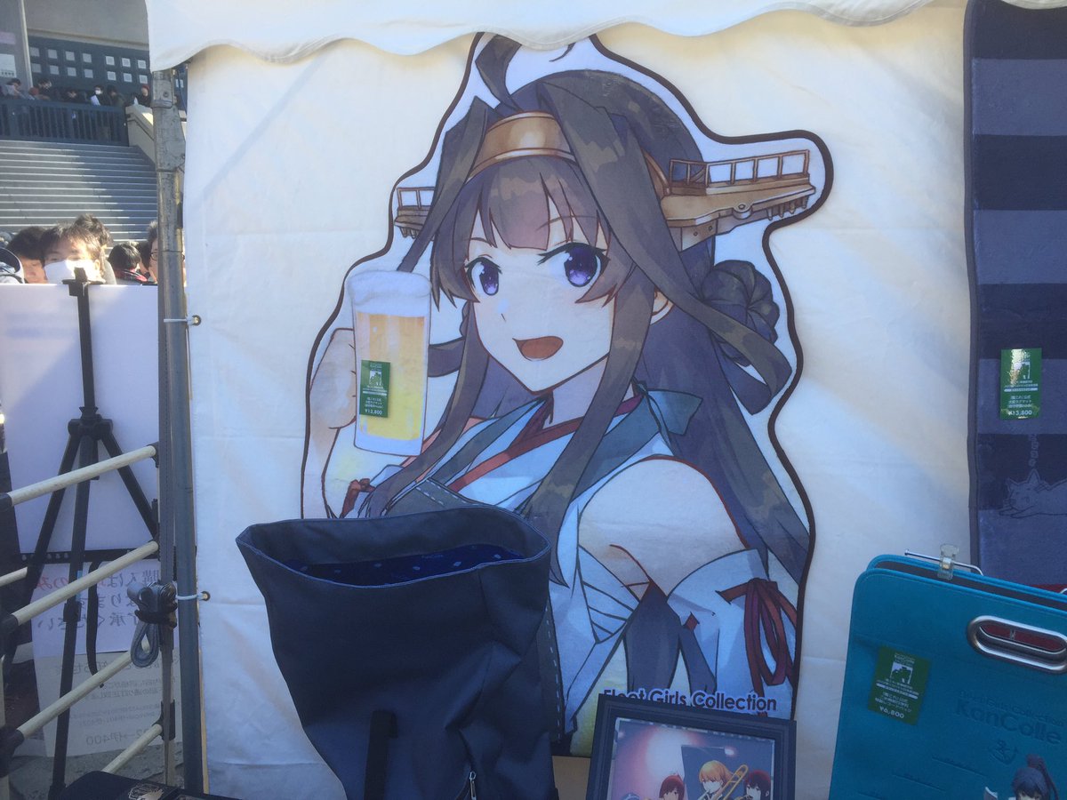 艦これジャズ