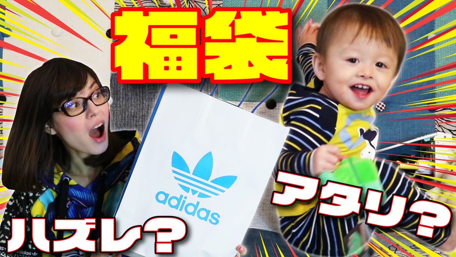 アディダス福袋 Twitter Search Twitter