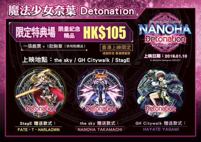 リリカルなのはdetonationのtwitterイラスト検索結果 古い順 リリカルなのはdetonationのtwitterイラスト検索結果 古い順