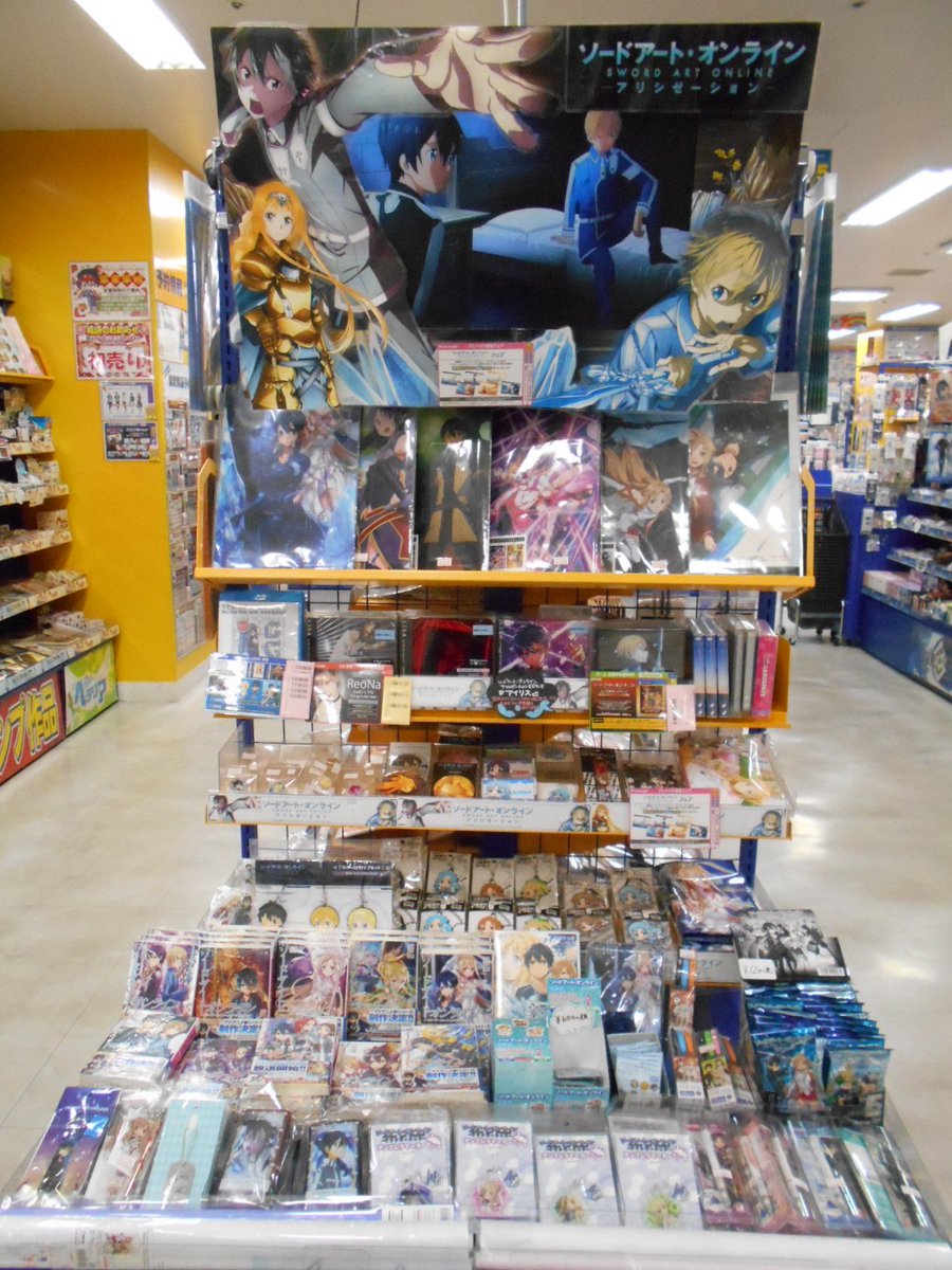 アニメイト郡山 グッズ情報 ソードアート オンライン グッズ各種 発売中コォ トレーディングにストラップ スマホケースにウエハースもありますコォ 入口から真っ直ぐ進んで直ぐのコーナーにてどぉぉぉぉんっと展開中コォ アニメイト郡山 グッズ情報 ソードアート オンライン グッズ各種 発売中コォ トレーディングにストラップ スマホケースにウエハースもありますコォ 入口から真っ直ぐ進んで直ぐのコーナーにてどぉぉぉぉんっと展開中コォ