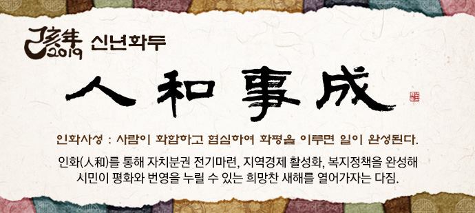 수원시 도란도란 수원e야기 tweet media