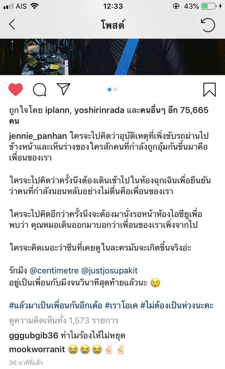 เรื่อยเปื่อย tweet media