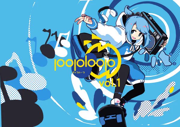 こちらPOPLOOPの委託情報?
vol.1 ?: https://t.co/Mjn9NyqSq1

vol.2?: https://t.co/Q7EwoM1Q30

vol.3?: https://t.co/YtZKx1wlUW

vol.4?: https://t.co/oK9wxLqU3Z

BOOTH?️: https://t.co/ZRXbjVK9SM 