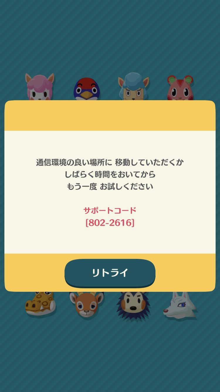 エラー多すぎ Twitter Search Twitter