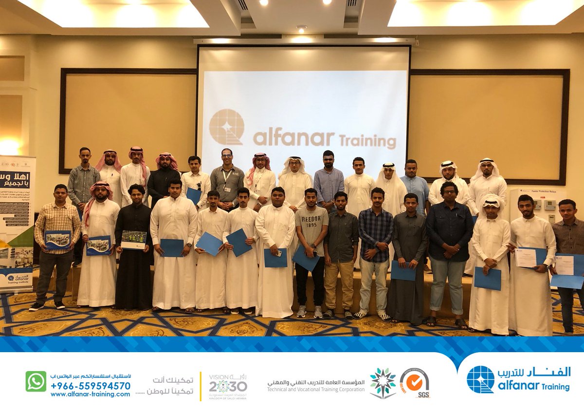 اختتام الدورة التدريبية "مبادئ حماية أنظمة الطاقة الكهربائية " والتي اقيمت بمدينة #جازان على مدار يومين متتالين , سعدنا فيهم بجميع من حضروا متمنين لهم كامل التوفيق خلال الفترة القادمة
#الفنار_للتدريب