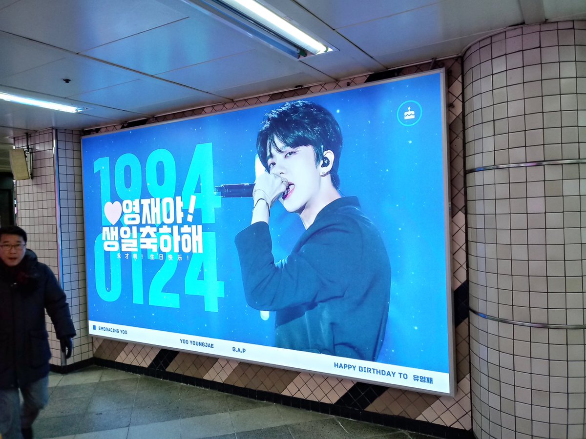 Embracing_YJ's tweet image. 영재 생일 응원 지하철 광고 이미 나왔습니다.embracing yoo 앞으로도 열심히 응원해주고 작년보다 올해 더 많이 사랑하고 이 추운 겨울에 따뜻한 사랑을 품기 바랍니다！@BAP_Youngjae 

위치 : 3호선 신사역 2&amp;amp;3번 출구 (B8)
기간:  1월3일-2월9일
광고 사이즈：4m*2.25m
#BAP #유영재 #yooyoungjae