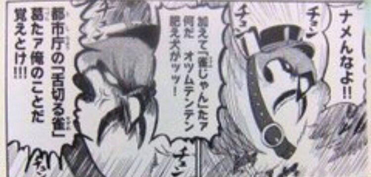 しまだ Ar Twitter 舌切り雀を四十九日の雀と関連付けて十王絡みの地獄の獄卒にするのっていうと鬼灯の冷徹思い出すけど 紅閻魔さまextraの頃から存在はあったみたいだし もしかして元々そういう風に準えてる説話とかあったりするのかな T Co Njcah7zmpx