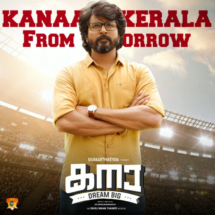 #Kanaa in #KERALA FromTomorrow