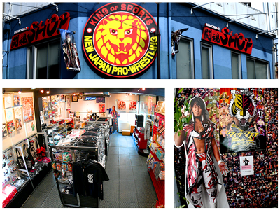 njpw shop