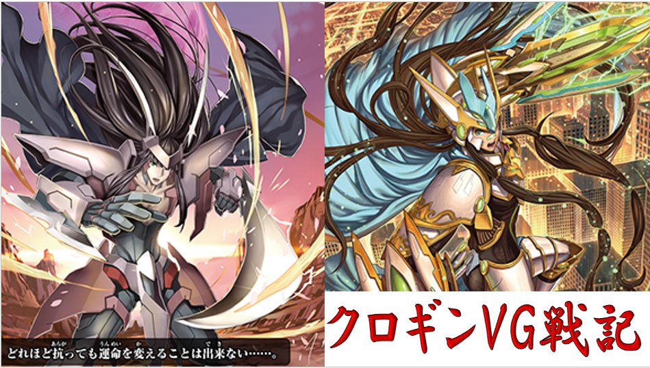 クロギン対戦動画 Lancelot042 Twitter