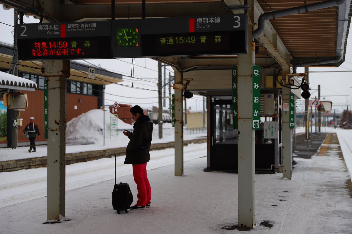 永和 浪岡駅 青森 弘前間では1番大きな中間駅です 休憩所もついててとてもあったかいです 浪岡はりんごか青森の中でも有名みたいですね 19年1月佐藤の北東北旅行 浪岡駅