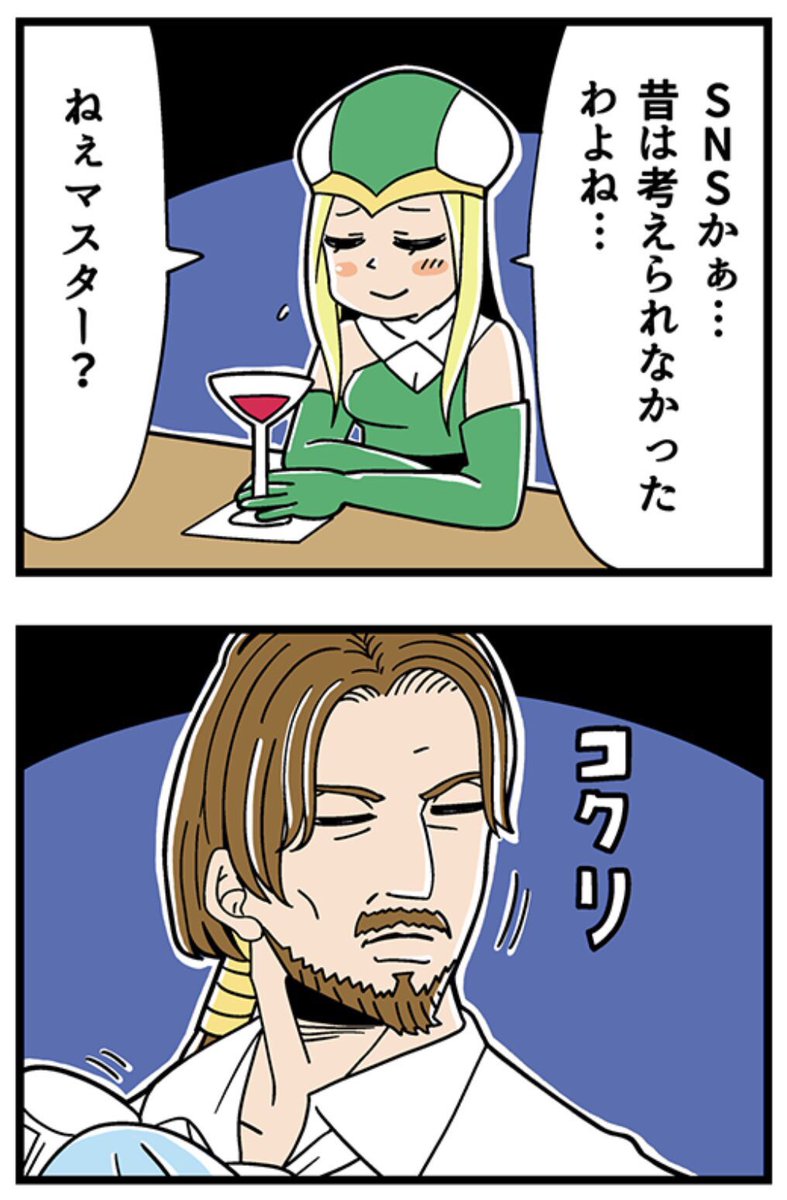 生フレイ様 Vp21th 19年目のエインフェリアたち ヴァルキリープロファイル Vp 19th